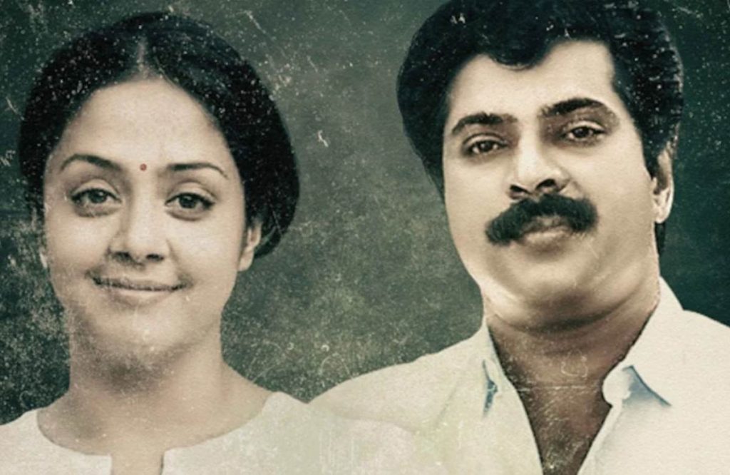 Mammootty reveal Kathal The Core movie release date