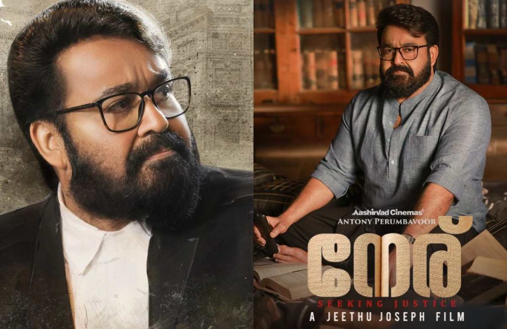 Mohanlal advocate character poster Neru movie