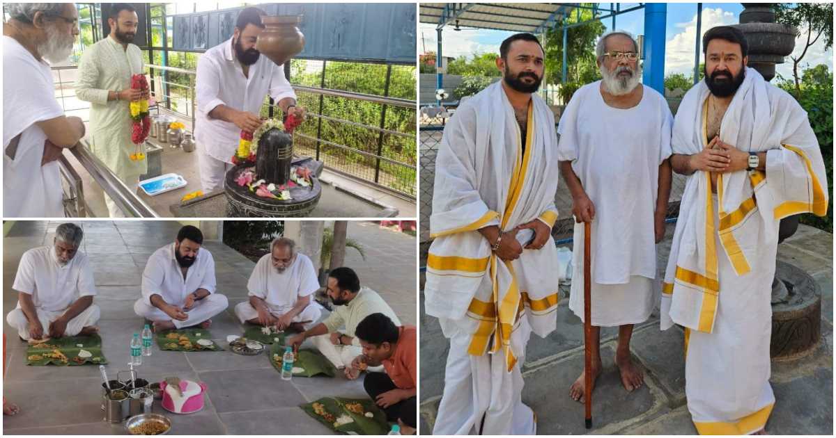 Mohanlal visit spiritual guru Avadhoota Nadananda Maharaj