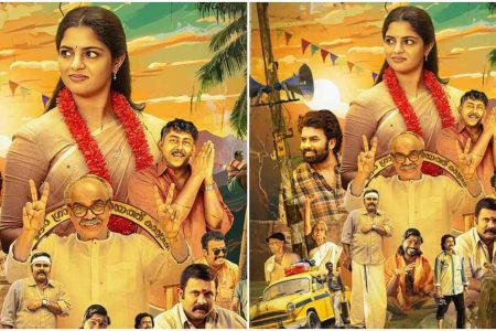 സണ്ണി വെയ്ൻ, നിഖില വിമൽ ഉൾപ്പടെ സൂപ്പർ താരങ്ങൾ ഒന്നിക്കുന്ന പ്രീമിയർ ലീഗ്!! സ്ട്രീമിങ് ആരംഭിക്കുന്നു