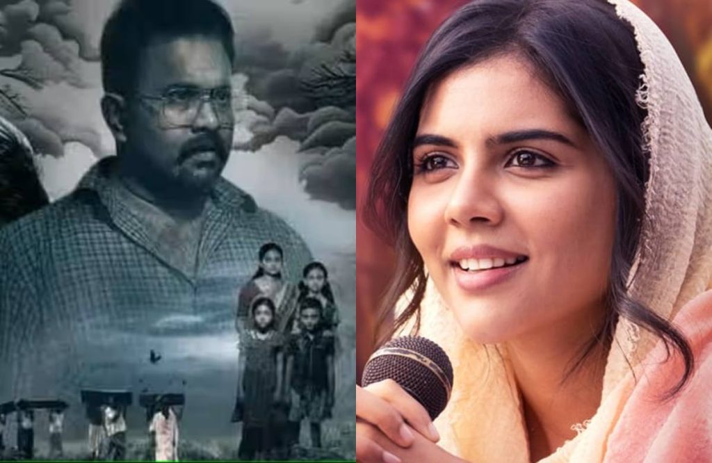 Upcoming malayalam movies 17 November 2023 this week