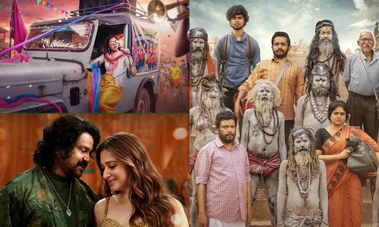 Malayalam movie OTT releases 2023 December second week