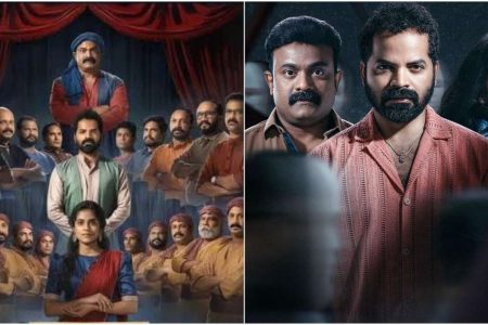ഈ വർഷത്തെ ആദ്യ തിയേറ്റർ കാഴ്ച്ച!! ‘ആട്ടം’ മൂവി റിവ്യൂ