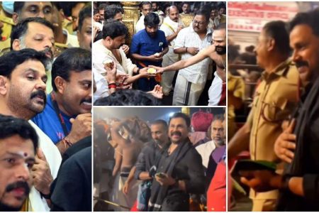 മകരവിളക്ക് ദർശനത്തിനത്തിനായി നടൻ ദിലീപ് സന്നിധാനത്ത്!! അയ്യനെ തൊഴുത് ജനപ്രിയ നായകൻ