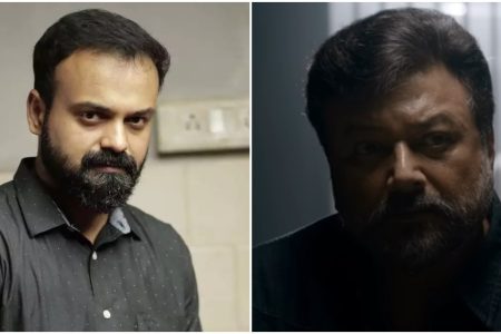 ‘അബ്രഹാം ഓസ്ലർ’ അഞ്ചാം പാതിരയുടെ നേരെ ഓപ്പോസിറ്റ്!! ജയറാമിനെ വെച്ചുള്ള മിഥുൻ മാനുവൽ തോമസിന്റെ മാജിക്