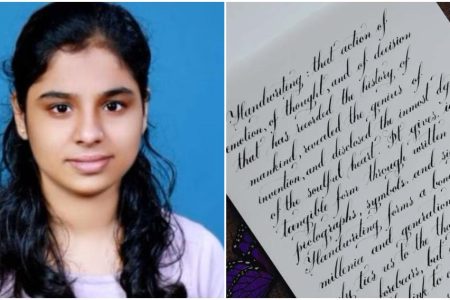 ലോക കൈയക്ഷര മത്സരത്തിൽ ഒന്നാം സ്ഥാനം നേടിയ മലയാളി