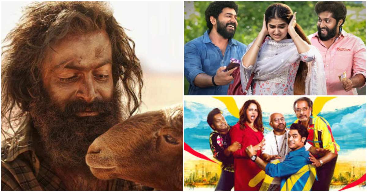 Malayalam movies OTT releases June 2024 this month