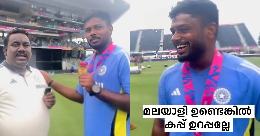 Sanju Samson interview after T20 World Cup champion
