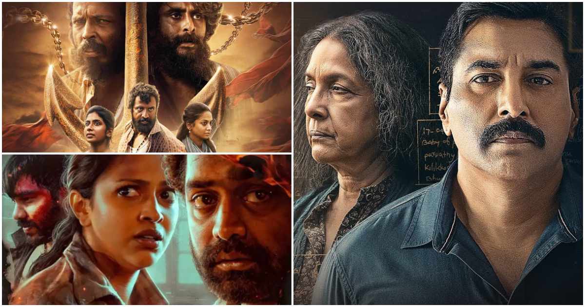 Malayalam OTT releases 2024 October this week