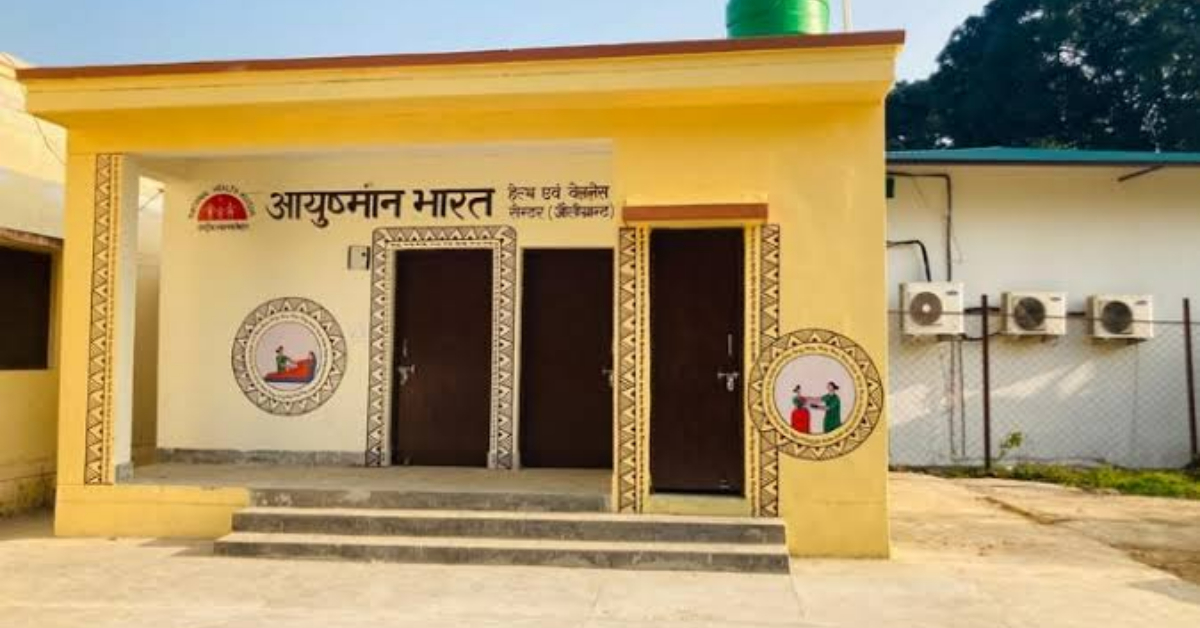 Ayushman Arogya Mandirs