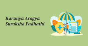 Karunya Arogya Suraksha Padhathi
