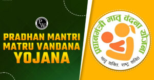 Pradhan Mantri Matritva Vandana Yojana